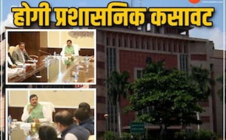 मोहन सरकार MP में करेगी प्रशासनिक कसावट, एक ही जगह पर पदस्थ अधिकारियों के होंगे ट्रांसफर