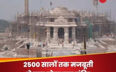 राम मंदिर में नहीं लगा स्टील का एक कण, 2500 साल तक रहेगी मजबूती; आर्किटेक्ट से जानें Ram Temple के कुछ इंटरेस्टिंग फैक्ट्स