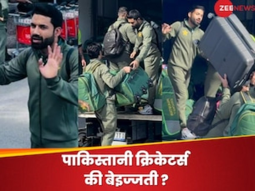 PAK क्रिकेटर्स की ऑस्ट्रेलिया में हुई फजीहत? एयरपोर्ट पहुंचते ही ट्रक में खुद चढ़ाना पड़ा सामान