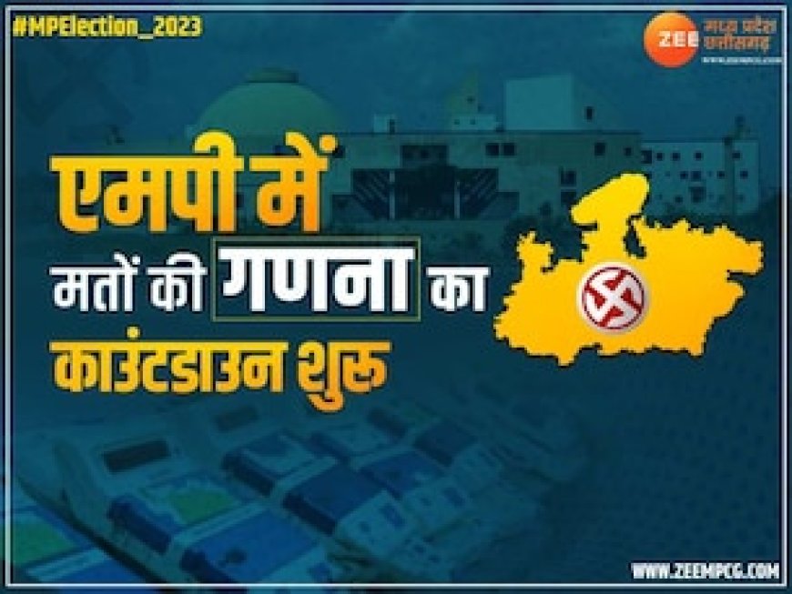 मतगणना का काउंटडाउन शुरू, गिनती के लिए 5 हजार 61 टेबल लगाई गई