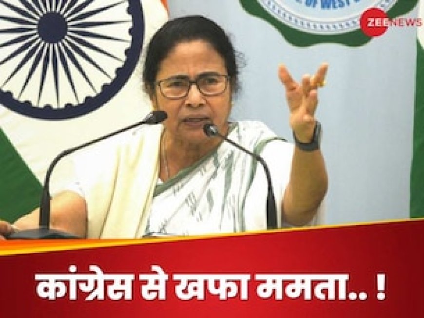 ममता ने INDIA को दिखाया ठेंगा! 6 दिसंबर की बैठक पर बोलीं- मुझे इस बारे में नहीं पता