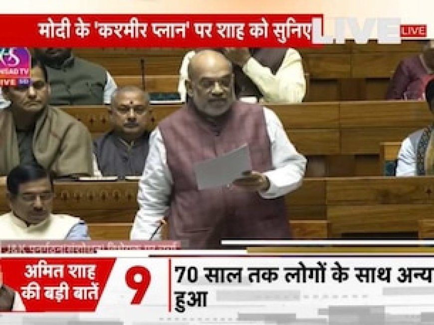 370 के बाद अब मोदी सरकार का कश्मीर पर एक और बड़ा फैसला, PoK तक निशाना