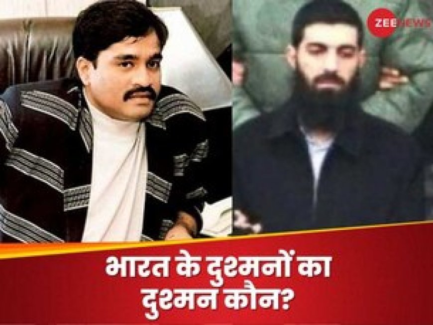 लश्कर कमांडर की कराची में हत्या, एक को जेल में जहर, कहीं दाऊद इब्राहिम के साथ तो..