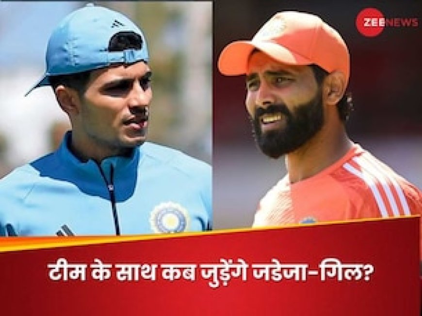 अभी तक साउथ अफ्रीका नहीं पहुंचे उप-कप्तान जडेजा, शुभमन गिल भी मना रहे छुट्टी