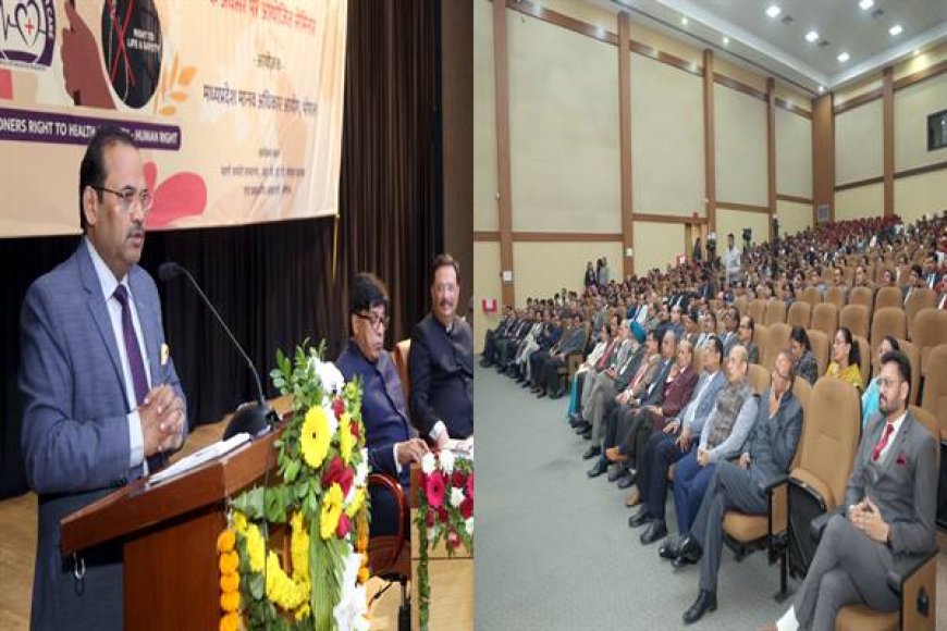 मध्यप्रदेश मानव अधिकार आयोग की पहल को न्यायमूर्तियों ने सराहा