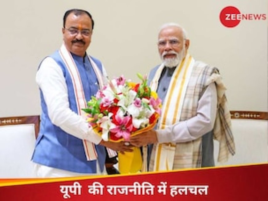 योगी के बाद केशव, पीएम मोदी से मुलाकात के लिए जल्दी-जल्दी दिल्ली क्यों पहुंच रहे यूपी के नेता?