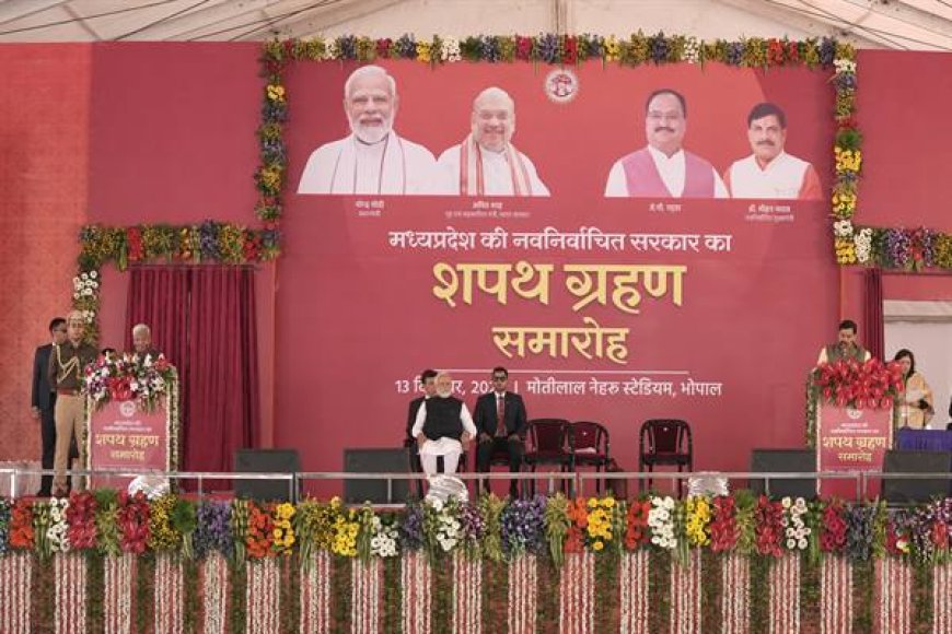 प्रधानमंत्री श्री मोदी की गरिमामयी उपस्थिति में डॉ. मोहन यादव ने ली मुख्यमंत्री पद की शपथ