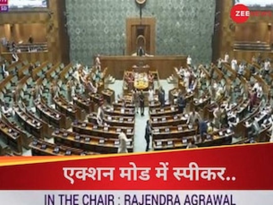 एक के बाद एक.... 15 सांसदों पर गिरी गाज, स्पीकर ने किया सस्पेंड