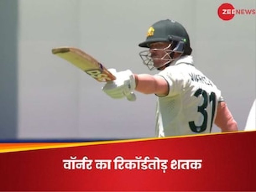 पाकिस्तान के खिलाफ पहले टेस्ट में वॉर्नर की रिकॉर्डतोड़ सेंचुरी, द्रविड़ से लेकर पोंटिंग तक का रिकॉर्ड ध्वस्त