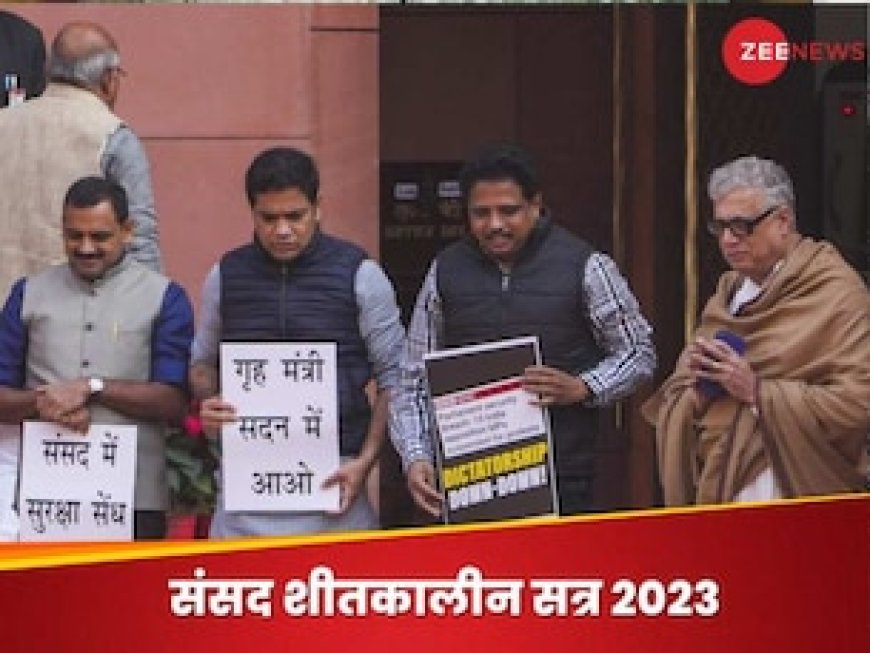 लोकसभा में रिकॉर्डतोड़ निलंबन, हंगामे पर 33 सांसद सस्पेंड, कांग्रेस बोली- तानाशाही चरम पर