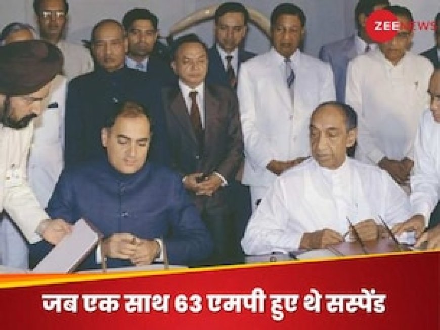 जब कांग्रेस के पास था प्रचंड बहुमत और एक साथ 63 सांसद हुए थे सस्पेंड, जानिए 34 साल पुराना इतिहास