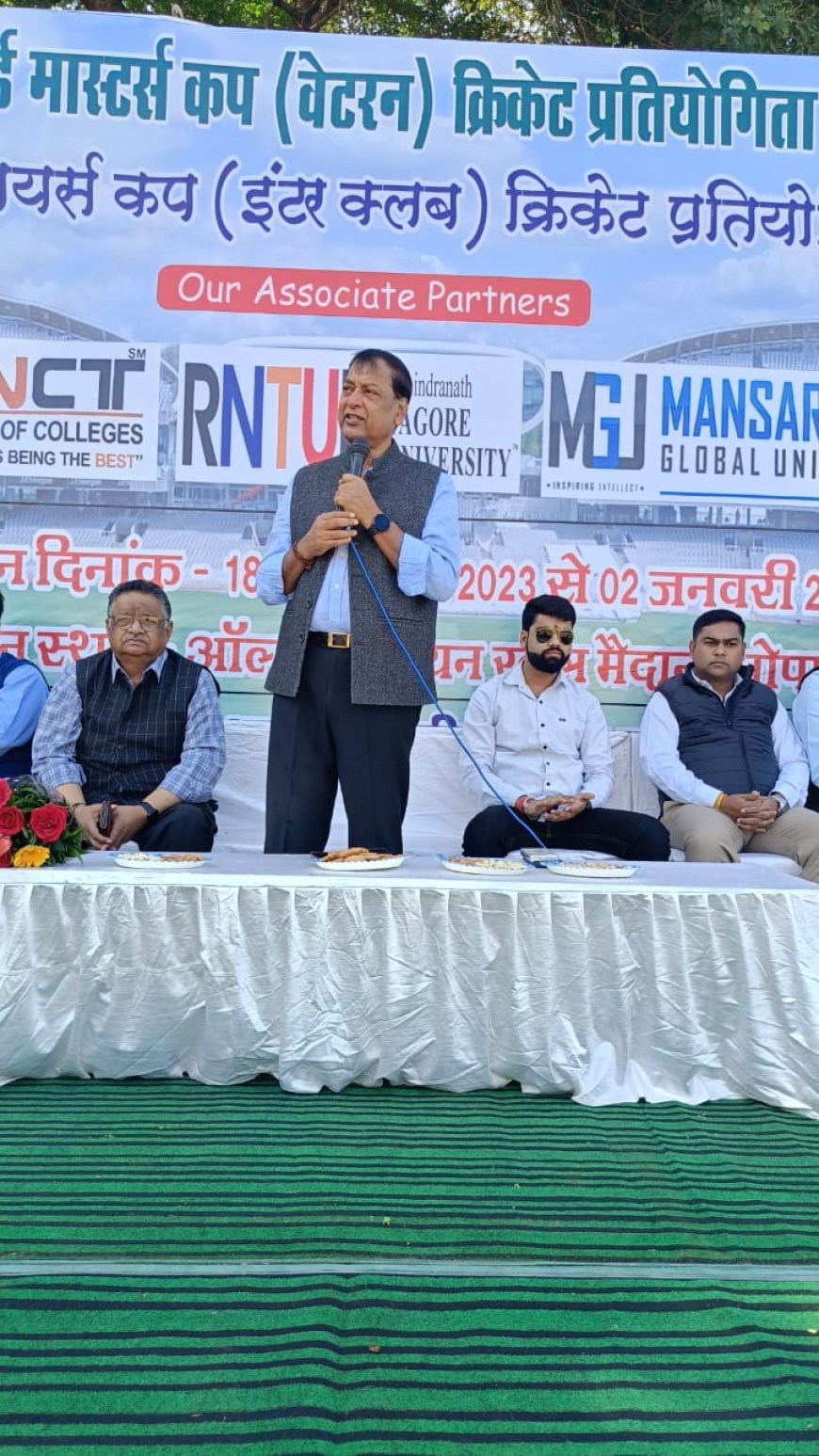 7th मशरूम वर्ल्ड मास्टर्स कप (वेटरन) क्रिकेट प्रतियोगि