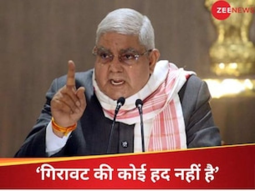 उन्हें सद्बुद्धि आए', कल्याण बनर्जी ने उतारी नकल तो जगदीप धनखड़ ने इस अंदाज में दिया जवाब