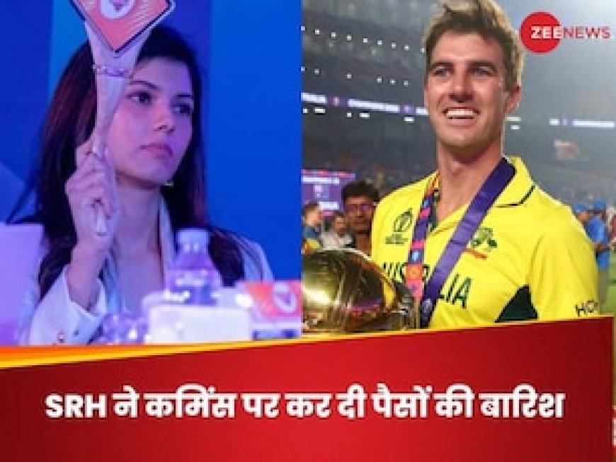 आईपीएल ऑक्शन में बिकने वाले दूसरे महंगे खिलाड़ी बने पैट कमिंस, SRH ने कर दी पैसों की बारिश