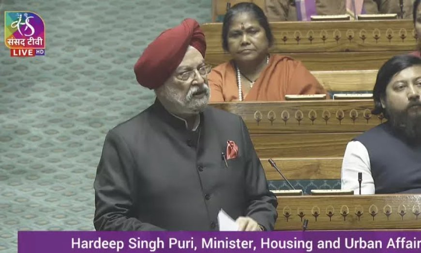 लोकसभा ने राष्ट्रीय राजधानी क्षेत्र दिल्ली कानून (विशेष प्रावधान) दूसरा (संशोधन) विधेयक, 2023 पारित किया