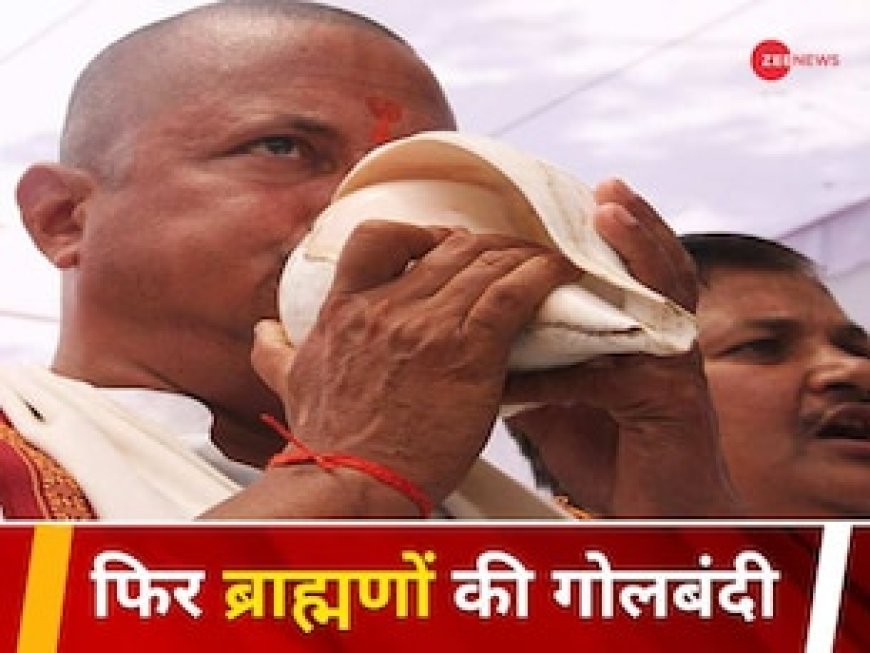 कोर्स करेक्शन या वोट बैंक पॉलिटिक्स? भाजपा से ब्राह्मणों को छीनने में जुटे अखिलेश