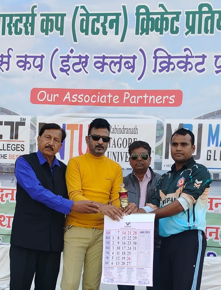 मशरूम वर्ल्ड मास्टर्स एवं सीनियर्स कप क्रिकेट प्रतियोगिता* *भोपाल पुलिस ने भोपाल मास्टर्स को 4 विकेट से हराया*