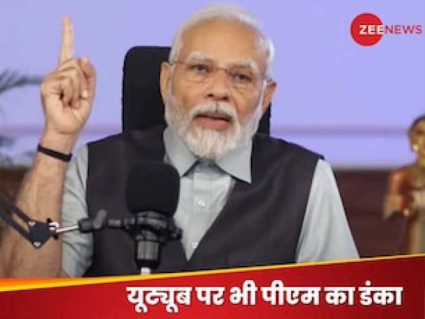 पीएम मोदी ने YouTube पर भी रच दिया इतिहास, दुनिया के एकमात्र नेता..जिनके 20 मिलियन सब्सक्राइबर्स