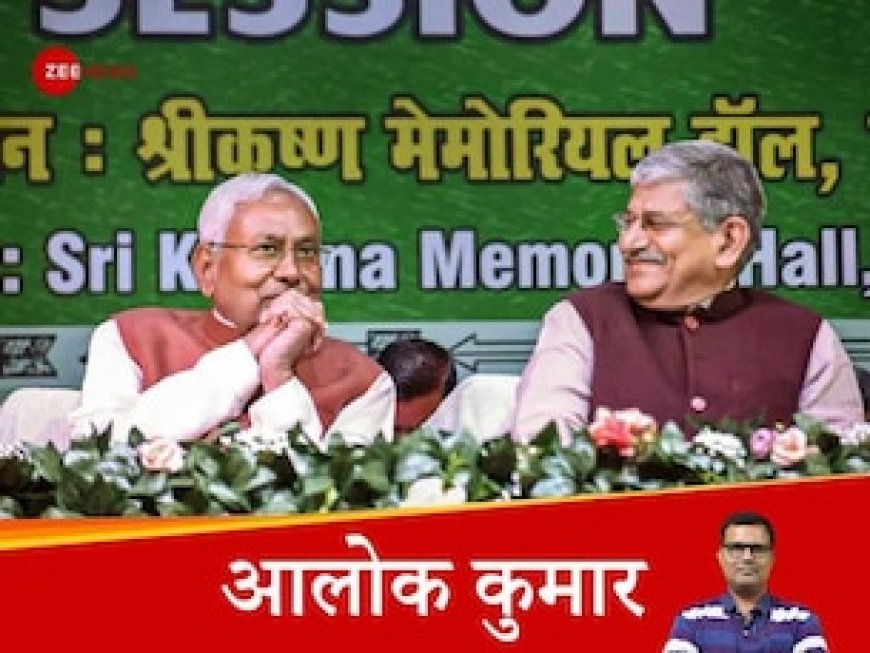 भाजपा से दुश्मनी नहीं, नीतीश कुमार विचारों के पीएम... केसी त्यागी क्या इशारा करना चाहते हैं?