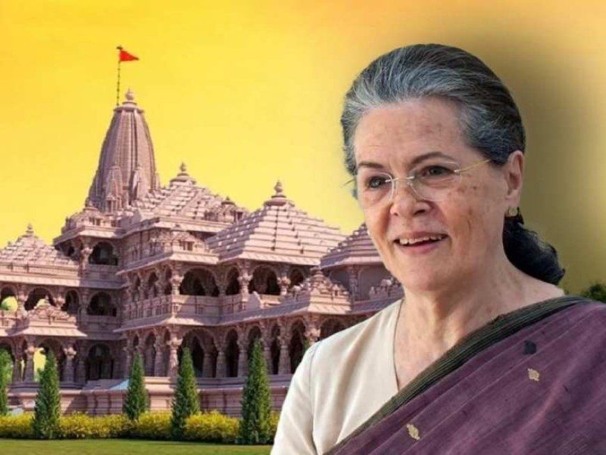 कांग्रेस की पूर्व अध्यक्ष सोनिया गांधी राम मंदिर के प्राण प्रतिष्ठा समारोह में कर सकती हैं शिरकत