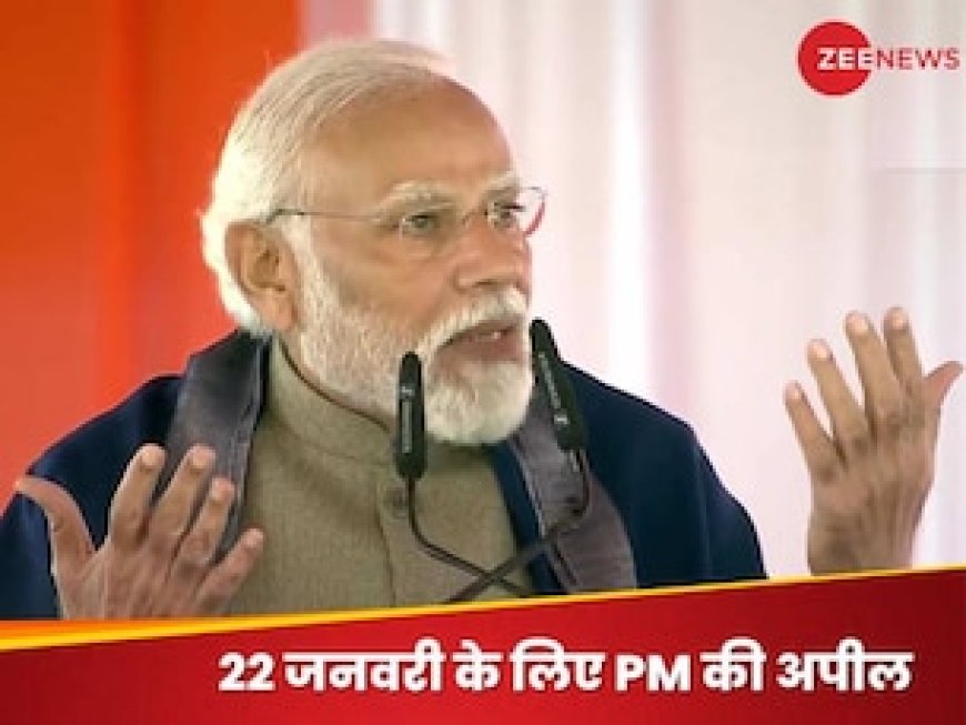 साढ़े 500 साल इंतजार किया, बस कुछ दिन और... पीएम मोदी ने जनता को 22 जनवरी को आने के लिए क्यों किया मना?