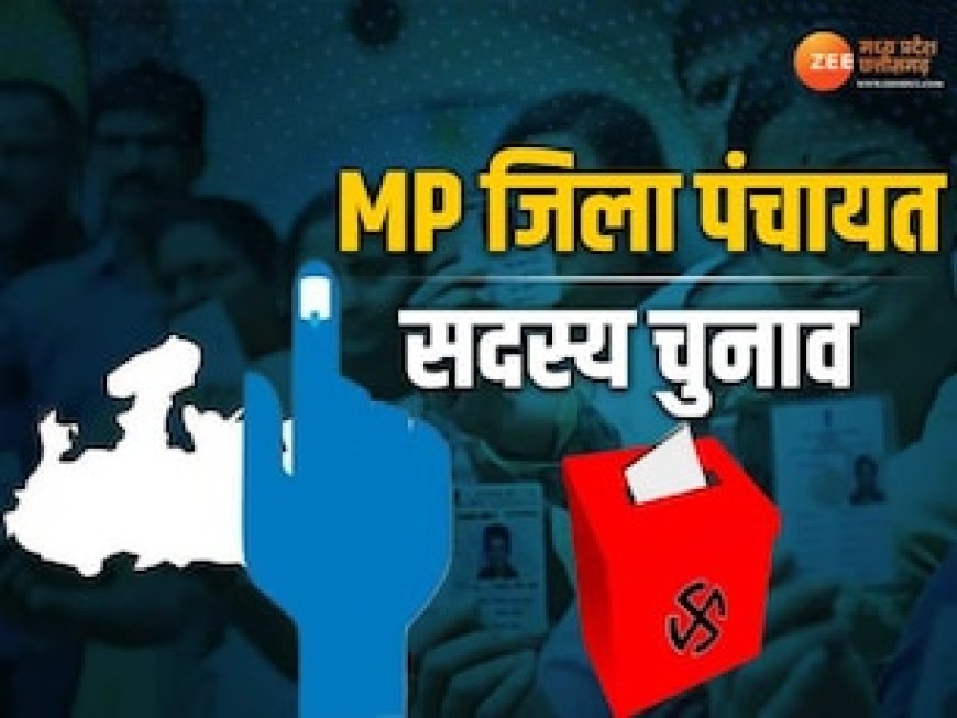 जिला पंचायत चुनाव के लिए नया शेड्यूल जारी, 22 जनवरी को होगा मतदान