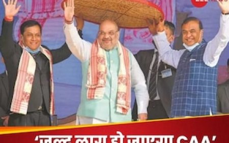आम चुनाव से पहले BJP का दूसरा मास्टर स्ट्रोक, राम मंदिर के बाद CAA बन जाएगा कानून!