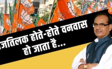 राजतिलक होते-होते वनवास हो जाता है', शिवराज बोले-कहीं न कहीं कोई बड़ा उद्देश्य होगा यार