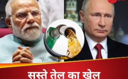 सस्ते तेल के लिए सिर्फ रूस नहीं, लाइन लगाकर खड़े हैं कई देश, जानिए भारत ने क्यों बनाई रूसी तेल से दूरी