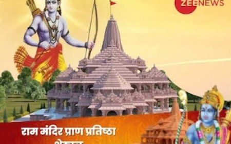 अद्भुत आयोजन! 15 से 22 जनवरी तक राम मंदिर प्राण प्रतिष्‍ठा का जानें पूरा शेड्यूल