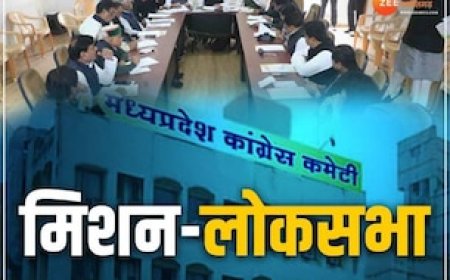 मध्य प्रदेश में BJP की राह चल सकती है कांग्रेस, लोकसभा चुनाव लड़ सकते हैं यह बड़े नेता