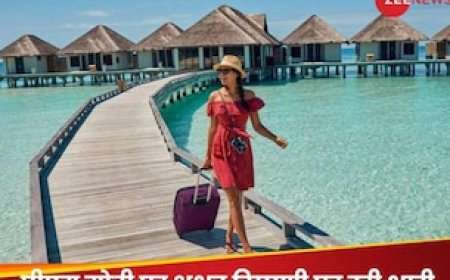 पीएम मोदी पर ओछी टिप्पणी के बाद हिचकोले खाने लगा मालदीव का पर्यटन, घबराए कारोबारी अपनी सरकार पर बरसे