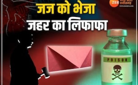 महिला जज को लिफाफे में भेजा जहर, कोर्ट रूम में हड़कंप; गंध न्यायधीश को आए चक्कर