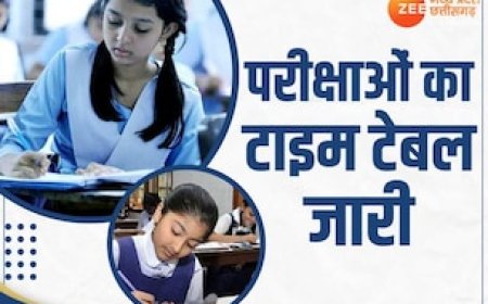प्राइमरी और मीडिल स्कूल एग्जाम का टाइम टेबल जारी, 27 फरवरी से शुरू होगी परीक्षा