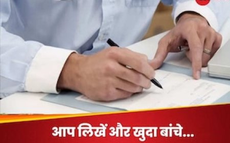 डॉक्टरों की लिखावट से भड़के हाईकोर्ट के जस्टिस, सरकार को सुनाया ये फरमान