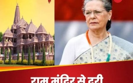 राम मंदिर के उद्घाटन में अयोध्या नहीं जाएंगी सोनिया गांधी, RSS का कार्यक्रम बता ठुकराया निमंत्रण