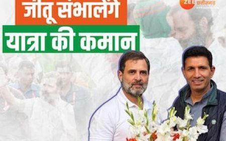 कल मणिपुर से राहुल शुरू करेंगे यात्रा का दूसरा चरण, जीतू पटवारी संभालेंगे जिम्मेदारी