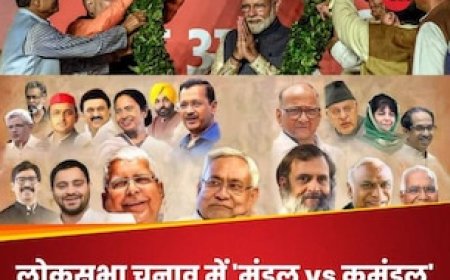 लोकसभा चुनाव 2024: I.N.D.I.A ने निकाला BJP की मंदिर पॉलिटिक्स का तोड़? बिहार से फूंका जाएगा बिगुल