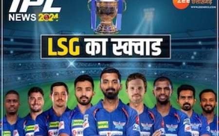 लखनऊ सुपरजायंट्स का स्क्वाड दिख रहा दमदार, 2024 में दम दिखाने के लिए तैयार है LSG