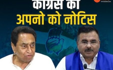 कांग्रेस ने अपने ही राष्ट्रीय प्रवक्ता को थमा दिया नोटिस, कमलनाथ पर दिया बड़ा बयान