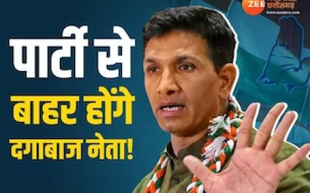 भितरघातियों पर कांग्रेस का एक्शन, इन नेताओं को दिखाया जाएगा पार्टी से बाहर का रास्ता