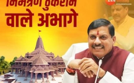 जिसने निमंत्रण ठुकराया वो अभागे', CM मोहन यादव बोले-22 तारीख तक सद्बुद्धि आ जाए