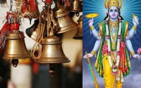 मंदिर की घंटियों का है भगवान विष्णु से सीधा संबंध, जानिए इनके विशेष महत्व