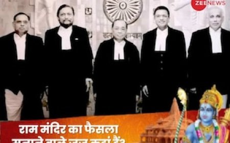 आजकल कहां हैं रामलला के हक में फैसला सुनाने वाले सुप्रीम कोर्ट के वो 5 जज?