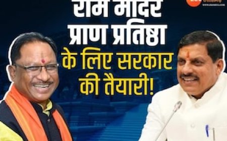 मध्य प्रदेश और छत्तीसगढ़ में नया आदेश जारी, 22 जनवरी को बंद रहेंगी ये दुकानें