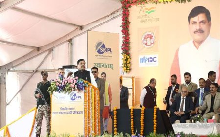 उद्योगों की प्रगति में ही मध्यप्रदेश की समृद्धि निहित है - मुख्यमंत्री डॉ. यादव