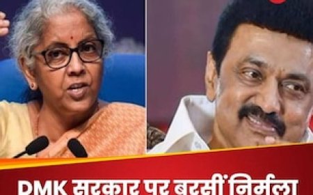 तमिलनाडु सरकार ने प्राण प्रतिष्ठा कार्यक्रम के लाइव टेलीकास्ट पर लगाई रोक', निर्मला सीतारमण का बड़ा आरोप