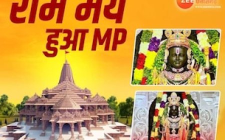 राम मय हुआ मध्य प्रदेश', ओरछा से राजधानी तक मनाया गया प्राण प्रतिष्ठा का जश्न