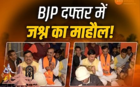 प्राण प्रतिष्ठा से पहले भाजपा दफ्तर में आतिशबाजी, मुख्यमंत्री ने ऐसे बना दिया माहौल