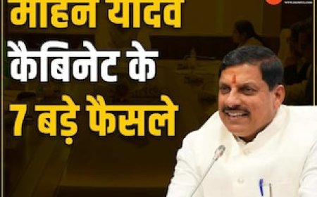 मोहन यादव कैबिनेट ने लिए 7 बड़े फैसले, इन कर्मचारियों का बढ़ जाएगा वेतन